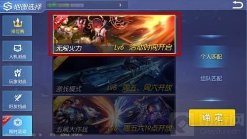 时空召唤3月29日更新 新皮肤阴阳师伊尔文登场