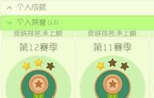 球球大作战还能卡白房吗 小号卡白房教程分享