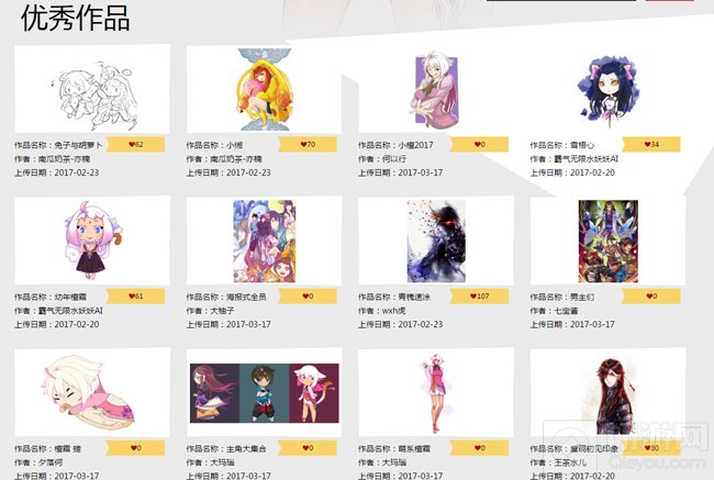 仙剑奇侠传幻璃镜同人热再掀高潮 同人佳作展示