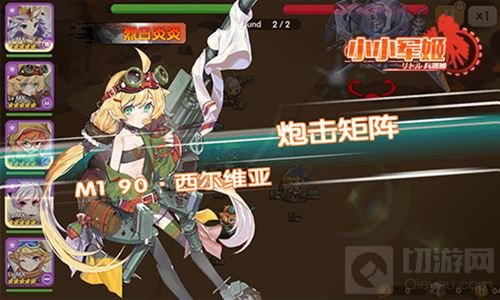 撩情攻势突击 养成手游小小军姬清凉萌玩战热夏
