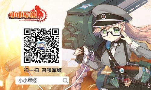 撩情攻势突击 养成手游小小军姬清凉萌玩战热夏