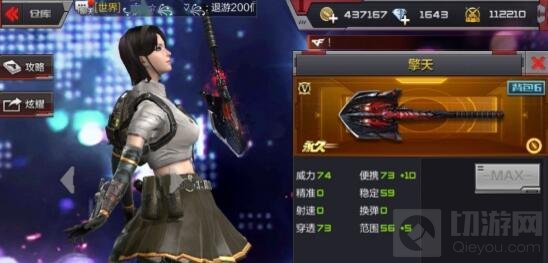 CF手游黑色城镇幽灵模式保卫者和潜伏者攻略