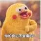 注意了！ 贪吃蛇大作战十二星座之段位排行榜 