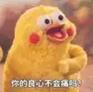 注意了！ 贪吃蛇大作战十二星座之段位排行榜 