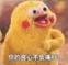 注意了！ 贪吃蛇大作战十二星座之段位排行榜 