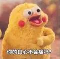 注意了！ 贪吃蛇大作战十二星座之段位排行榜 