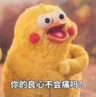 注意了！ 贪吃蛇大作战十二星座之段位排行榜 