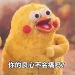 注意了！ 贪吃蛇大作战十二星座之段位排行榜 