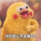 注意了！ 贪吃蛇大作战十二星座之段位排行榜 