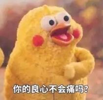 注意了！ 贪吃蛇大作战十二星座之段位排行榜 