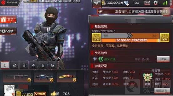CF手游黑龙魂什么时候再上架 黑龙魂上线时间