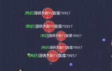 球球大作战强锅：失误骗球演技逼真 一波发育