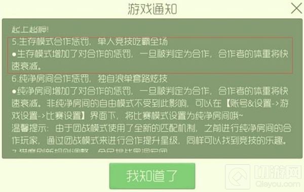 生存不能合作了？ 这些虎牙大神向来单打独斗