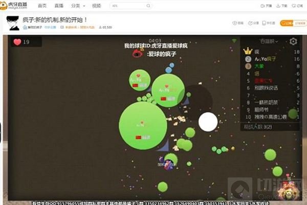 生存不能合作了？ 这些虎牙大神向来单打独斗