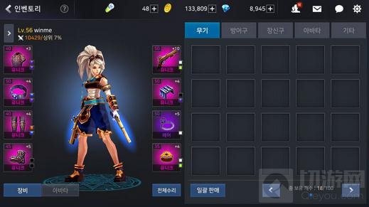 DNF手游转职转错了怎么办 错误转职解决办法