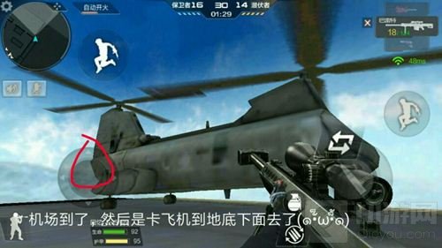 CF手游运输船怎么上飞机 跳箱子上飞机教学