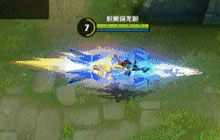 王者荣耀赵云引擎之心技能特效 炫酷技能展示