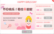 贪吃蛇大作战蝴蝶结怎么得 蝴蝶结获取方式