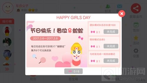 贪吃蛇大作战蝴蝶结怎么得 蝴蝶结获取方式