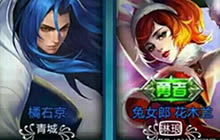 王者荣耀昵称特殊符号分享 热门名字符号推荐