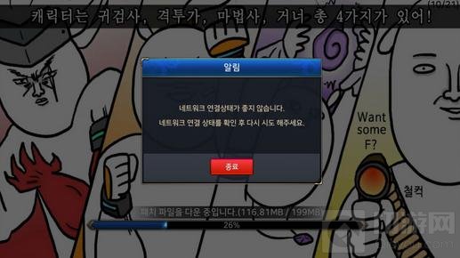 DNF手游登录方式分享 三种登录方式问题解读