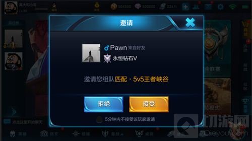王者荣耀体验服社交系统荣耀战区优化上线