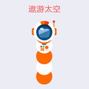 贪吃蛇大作战遨游太空皮肤要多少碎片兑换