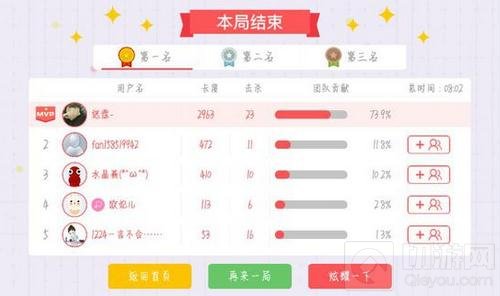 贪吃蛇大作战新赛季怎么上分 新赛季玩法解析
