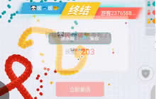 贪吃蛇大作战排位解说视频 排位高分有激情