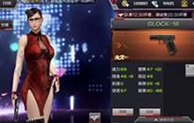 CF手游GLOCK18怎么样 GLOCK18弹道测试