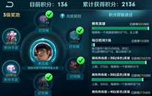 王者荣耀修炼之路兑换什么奖励好问题解析