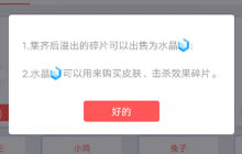 贪吃蛇大作战怎么获得宝石 获取宝石方式简析