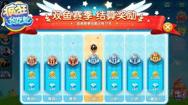 疯狂贪吃蛇社交玩法全新体验 好友一起开黑 