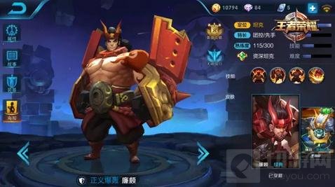 王者荣耀3月20日至3月26日限时周免英雄公告