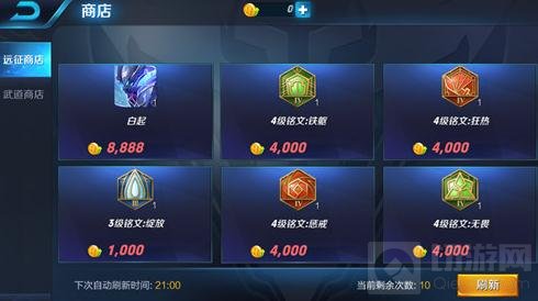 王者荣耀五级铭文怎么快速获取 铭文获取解读