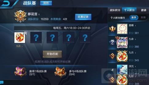 王者荣耀五级铭文怎么快速获取 铭文获取解读