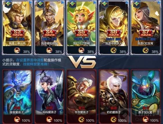 王者荣耀S6赛季开启倒计时 虞姬赛季奖励皮肤