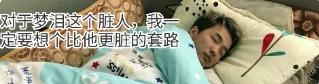 王者荣耀大乔偷家表情包 一个大乔五个梦泪