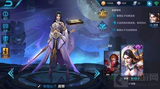王者荣耀东皇太一配合谁好 东皇最强阵容分享