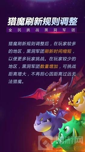 球球大作战猎魔位置不刷新怎么办 解决办法