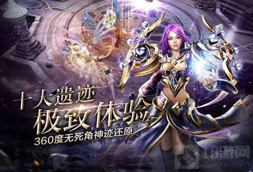 神鬼传奇手游史诗级CG曝光 4月20日全平台公测