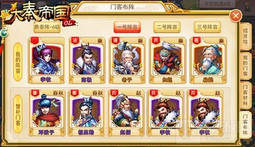 热血燃烧 大秦帝国OL精彩战斗玩法酷爽激战