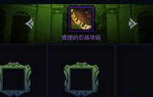 DNF手游徽章有没有划分等级 徽章玩法全讲解