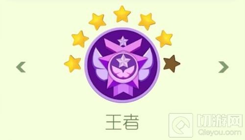球球大作战最新段位升星表 十二段位升星规则