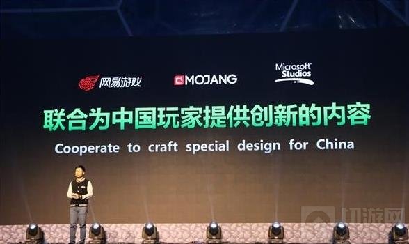 免费下载 《我的世界》中国版即将启动测试
