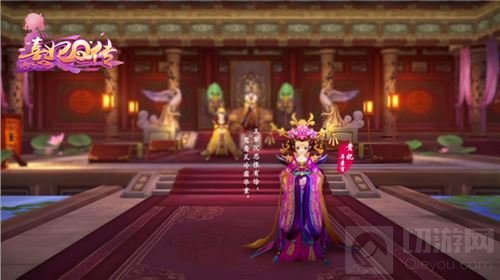 自由惬意宫斗 文字手游《熹妃Q传》邀你入宫