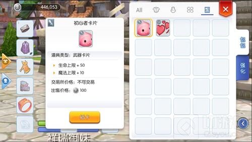 装备成长不再枯燥 仙境传说RO特色装备玩法
