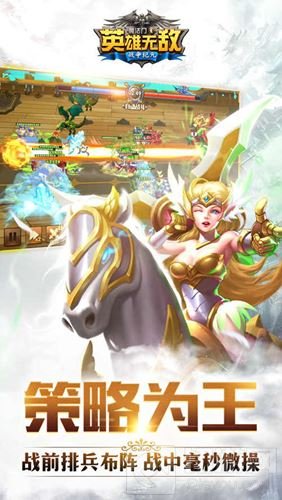 魔法门之英雄无敌战争纪元四大卖点抢先爆料