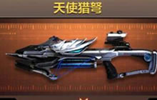 CF手游天使猎弩怎么连发 五连发操作技巧讲解