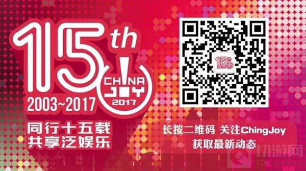 2017WMGC参展商名单（截至2017年4月7日）